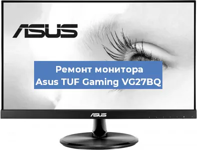 Замена конденсаторов на мониторе Asus TUF Gaming VG27BQ в Ростове-на-Дону